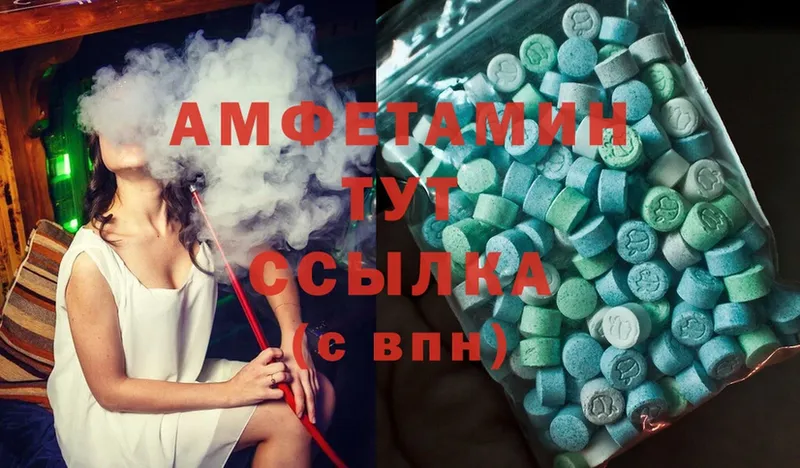 Amphetamine Premium  Цоци-Юрт 