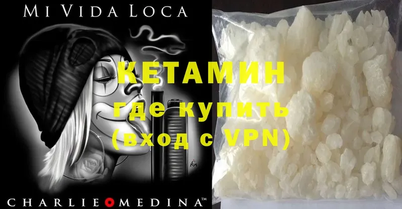 сколько стоит  мега вход  КЕТАМИН ketamine  Цоци-Юрт 