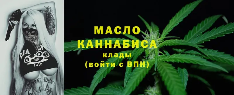 KRAKEN маркетплейс  Цоци-Юрт  ТГК THC oil  магазин продажи  